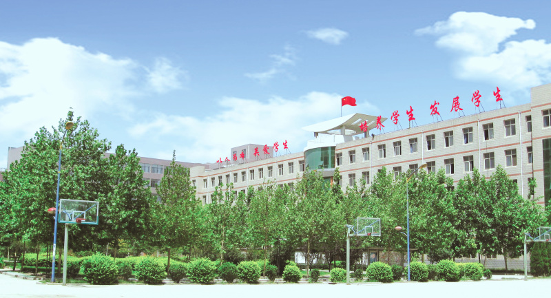 学校简介