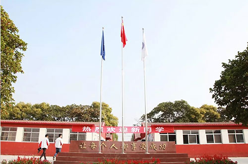唐山市金桥中等专业学校2020年招生简章