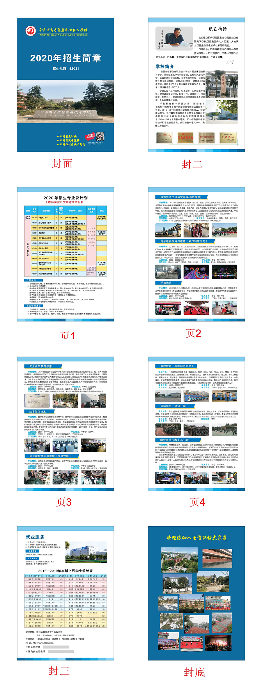 1E2AE172E7E6E97623303A8CA20DBBAF.png