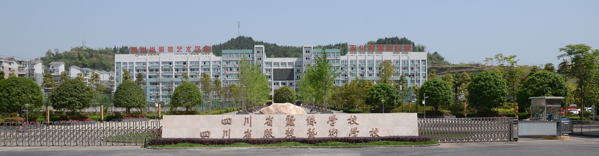 校门111.jpg