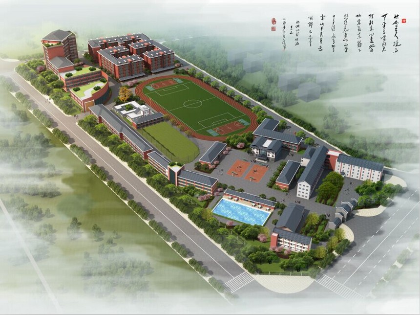 峨眉山旅游学校