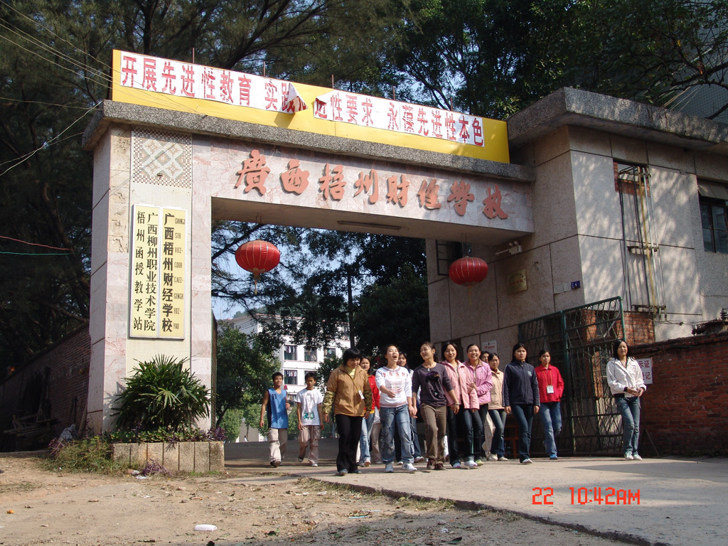 15-12112010463b48.jpg