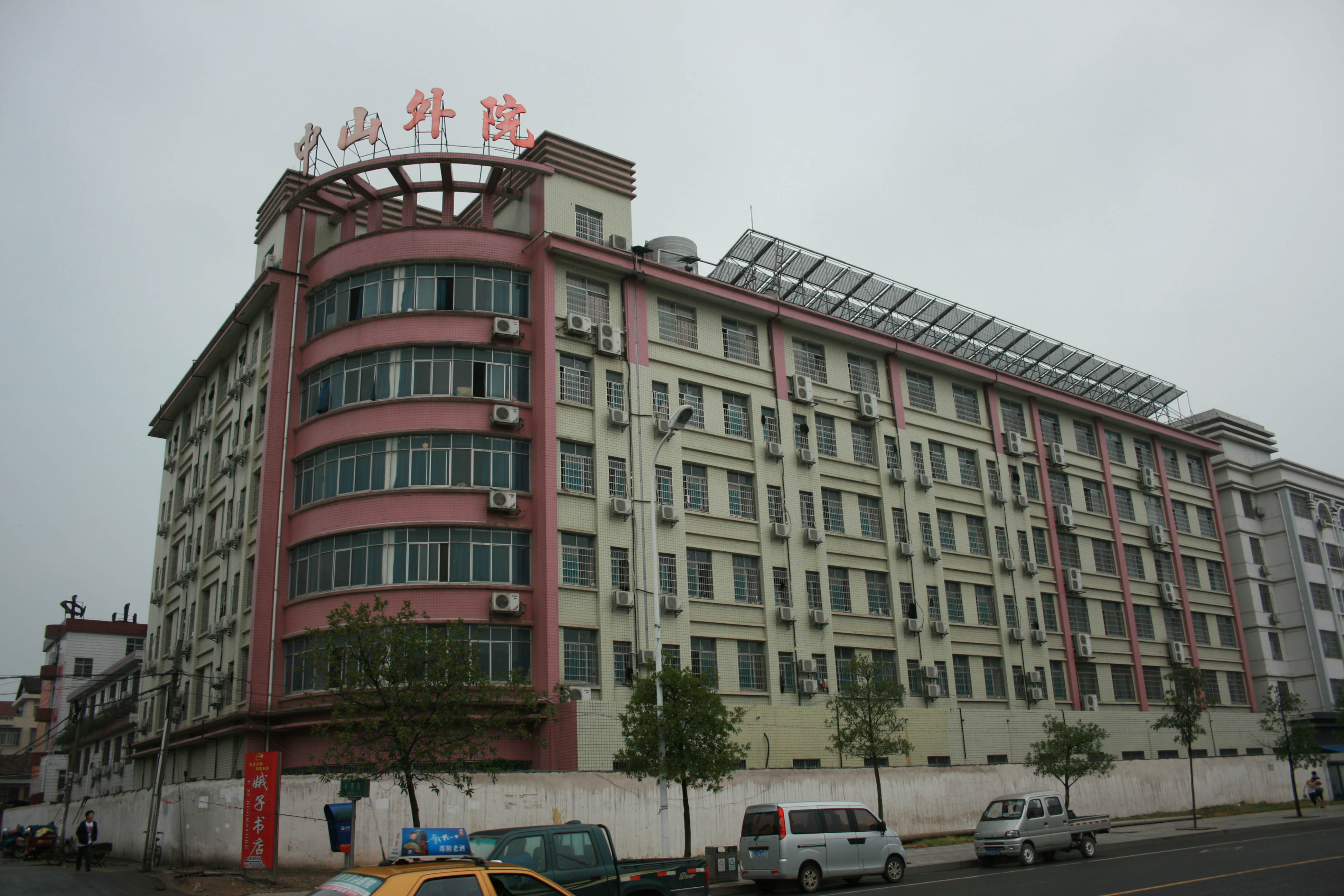 3643000120_1.jpg