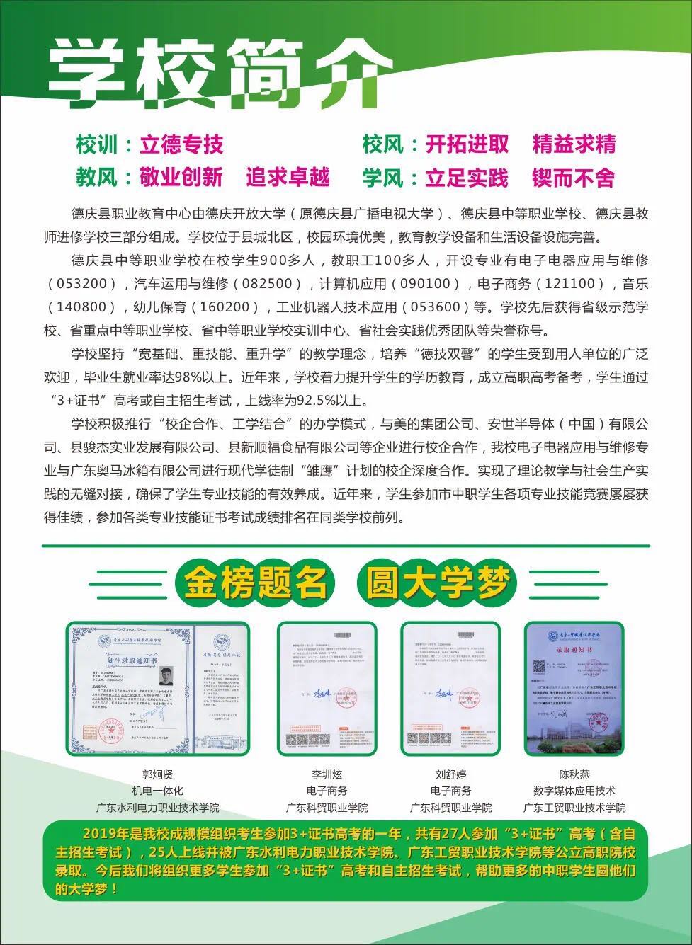 微信图片_20201124142106.jpg