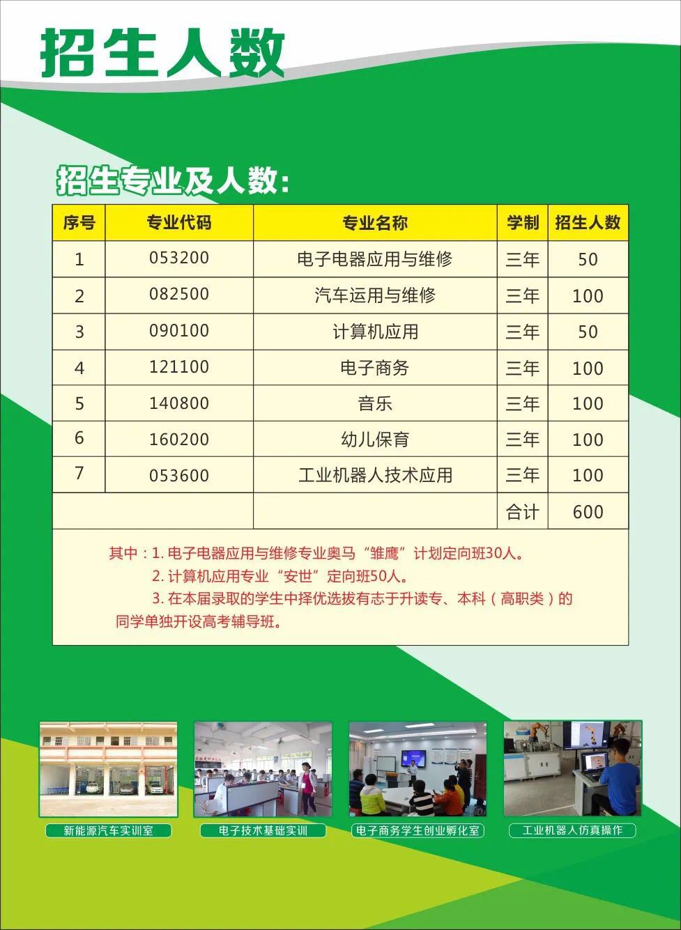 微信图片_20201124142111.jpg