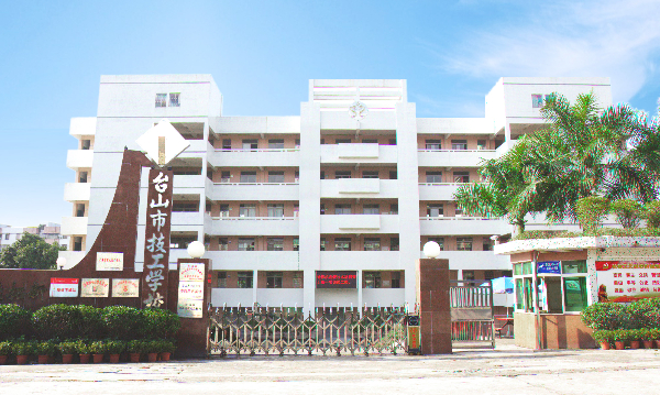 学校主楼.jpg
