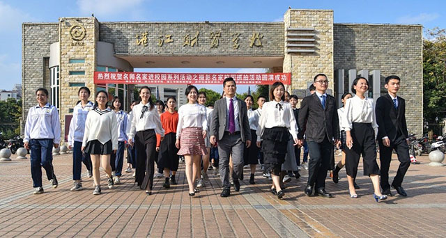湛江财贸学校.jpg