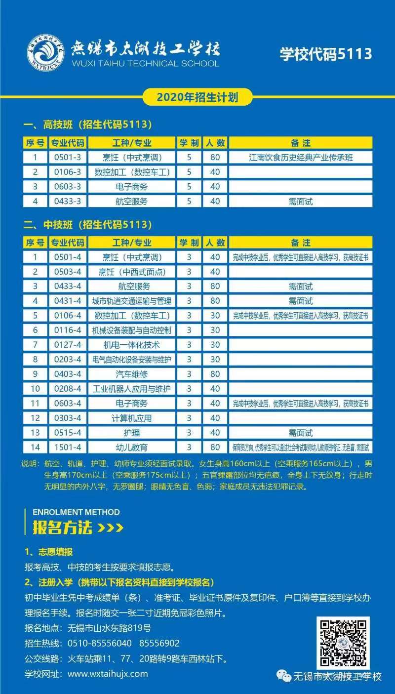 微信图片_20201231105149.jpg