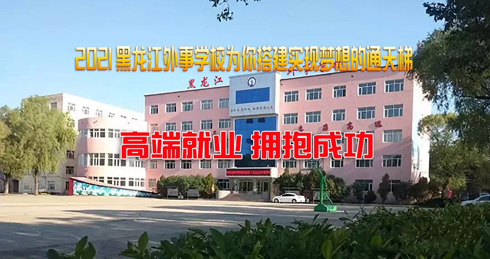 教学楼带字.jpg