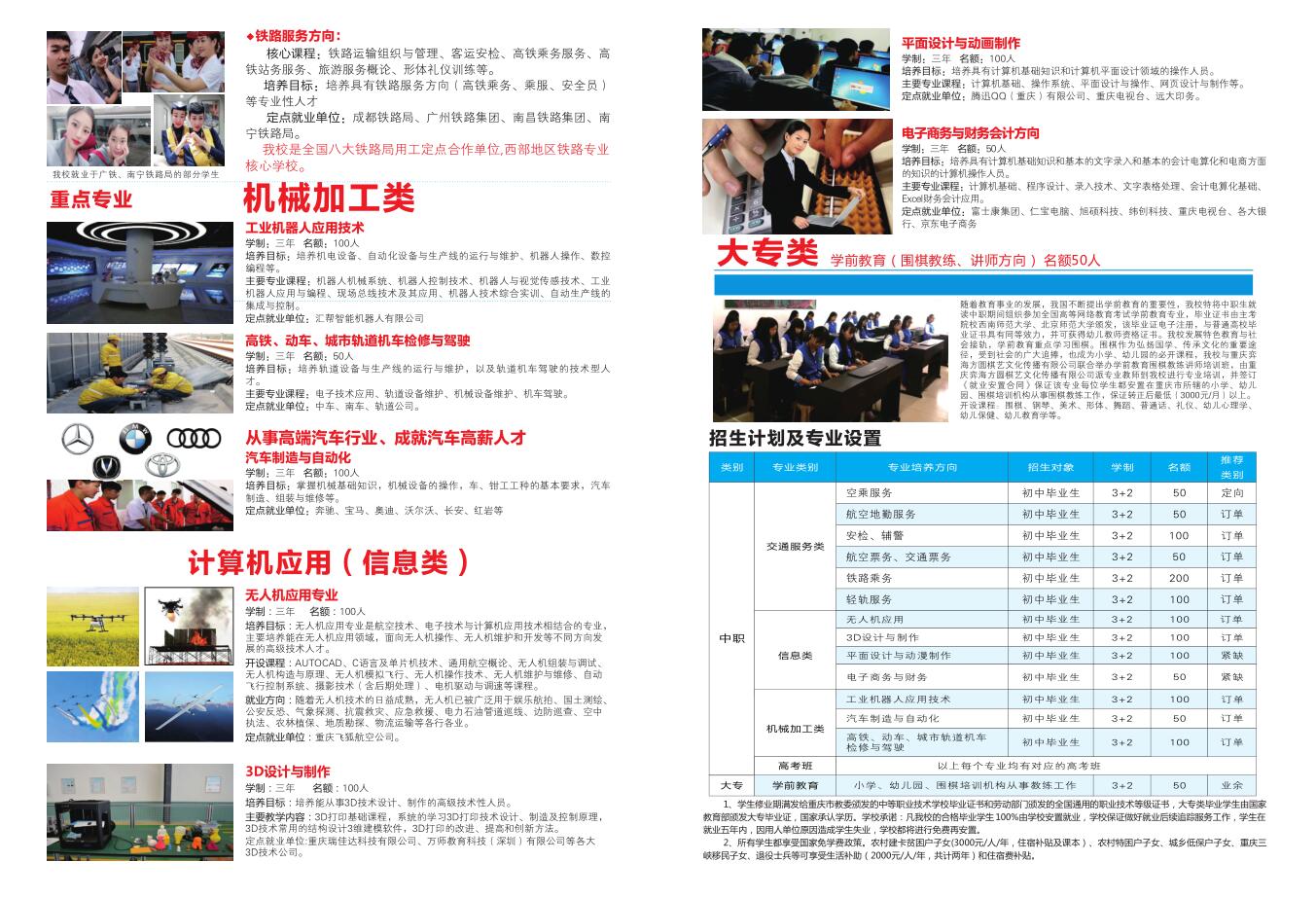 2019070217043167.jpg