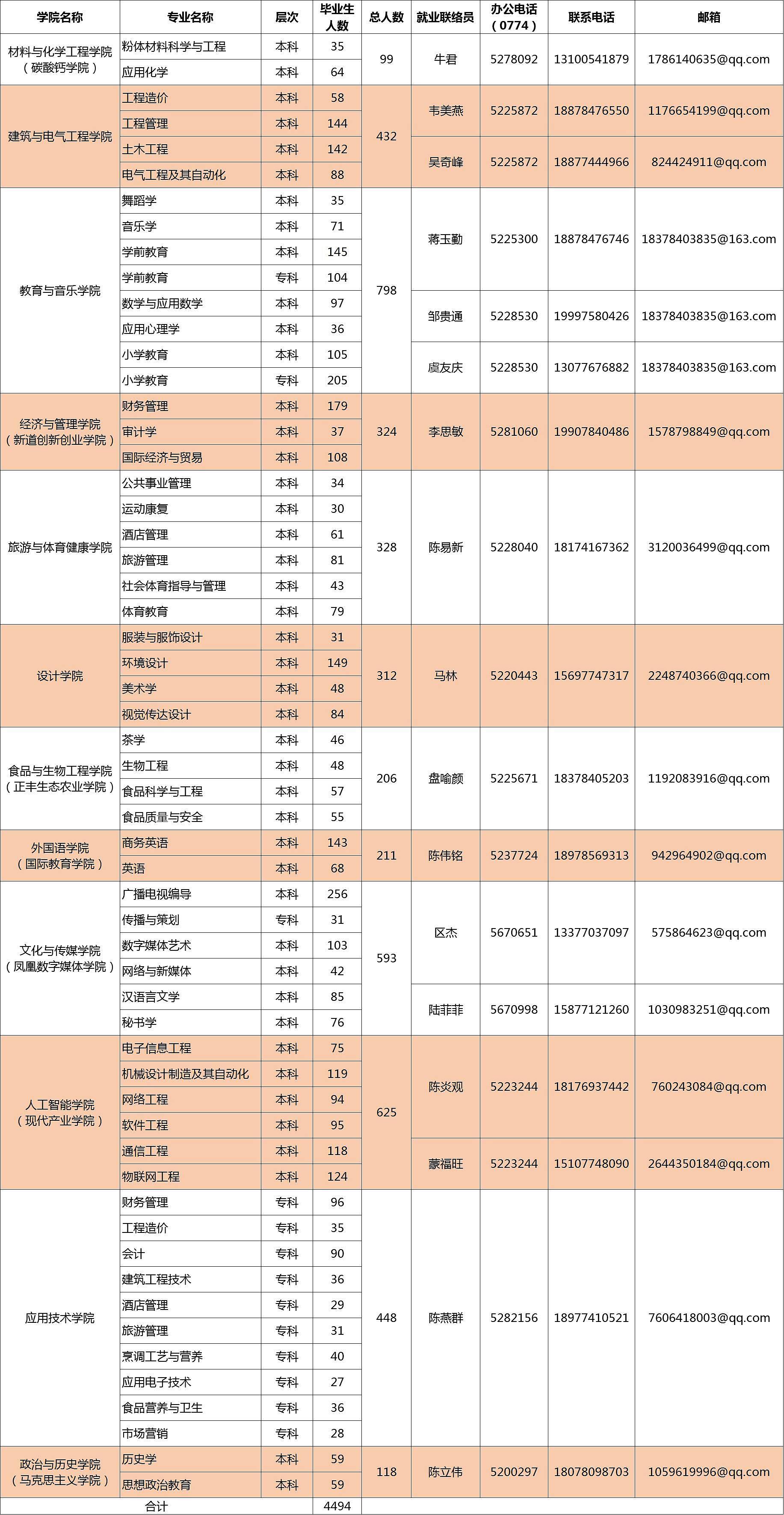 1615364270-35.jpg