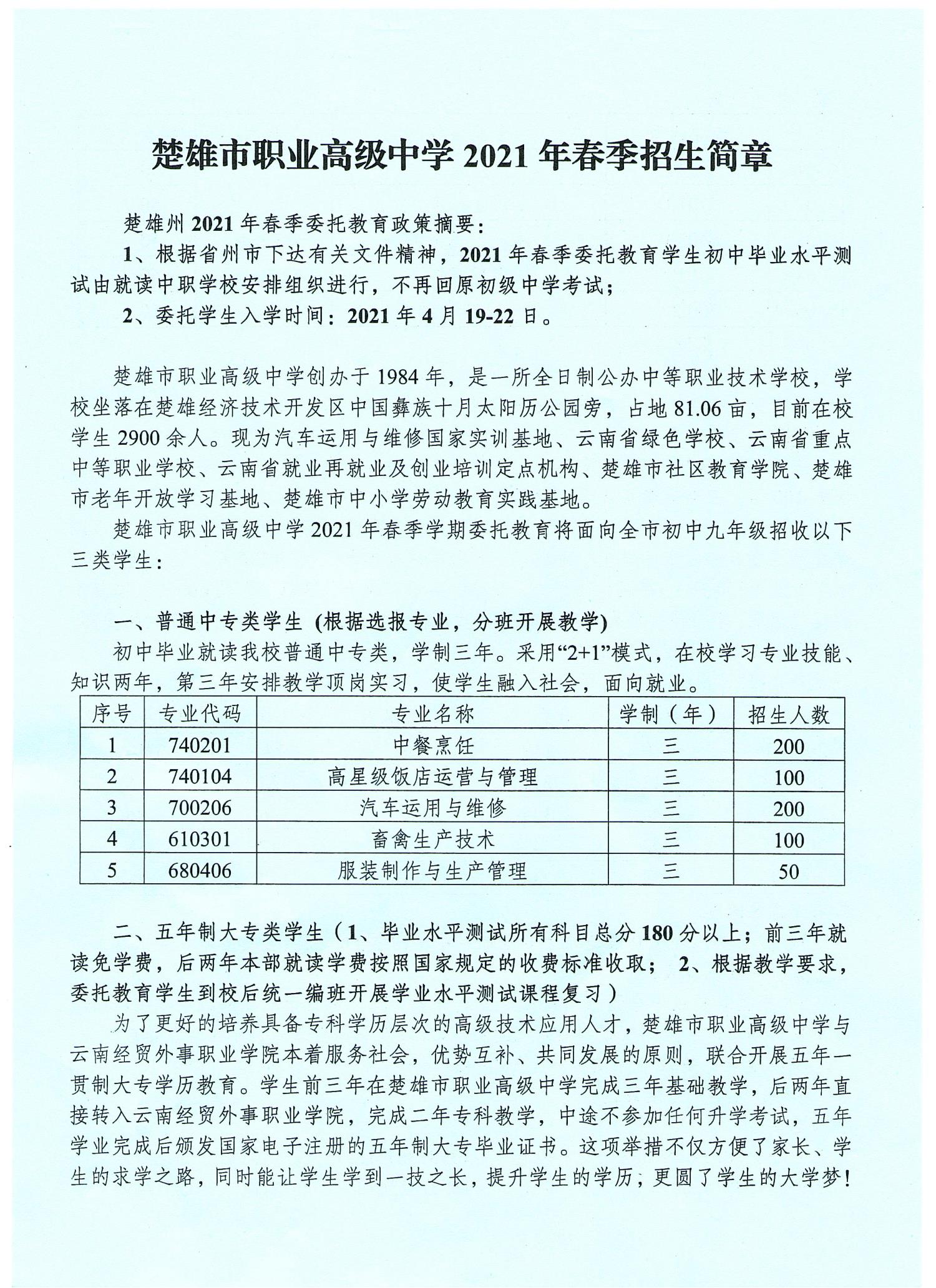 F601_0.jpg