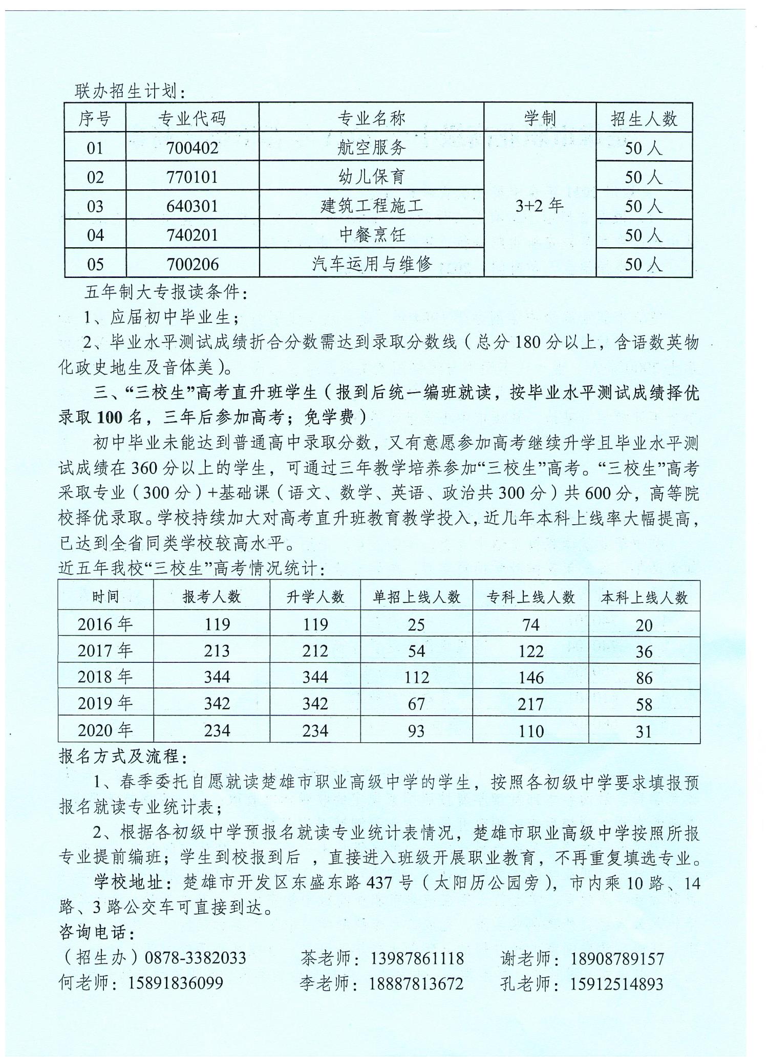 F601_1.jpg