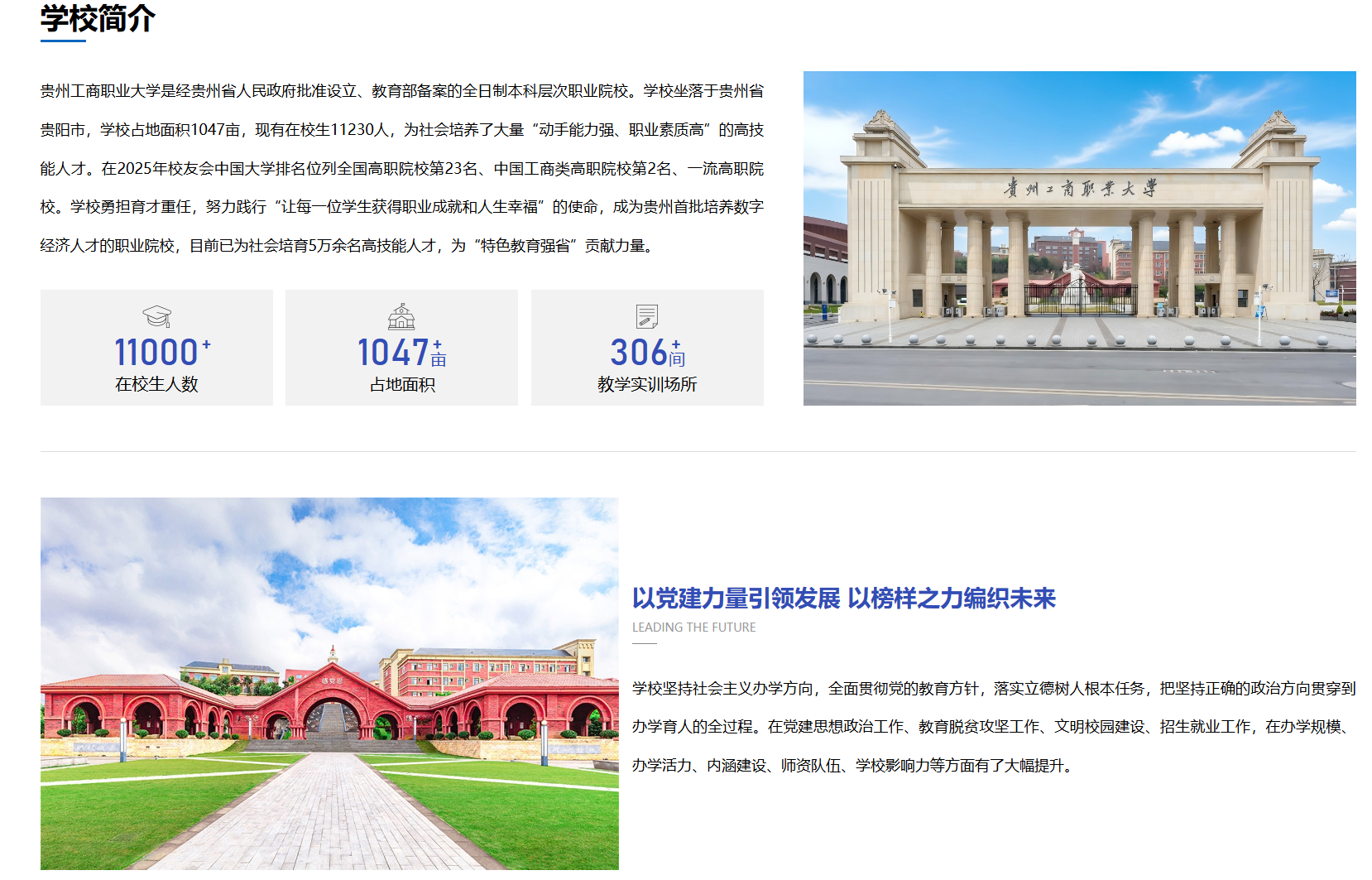 1774501051304703.png image.png